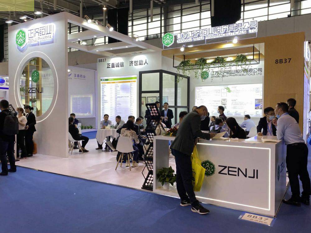 郑州弘正企业经营服务有限公司药业走进第85届API China＆第24届CHINA-PHARM