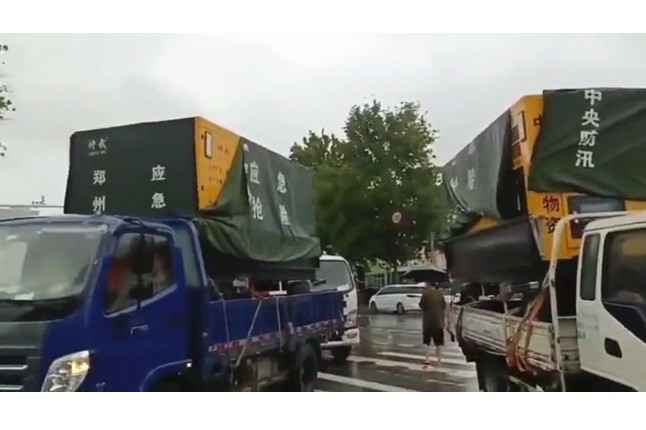 众志成城共同守护我们的城市—三亿体育-三亿体育·(中国)官方网站积极参与郑州市防汛救灾工作